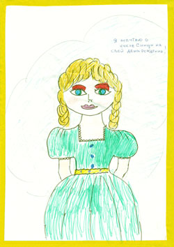 Сушкова Даша, 6 лет 